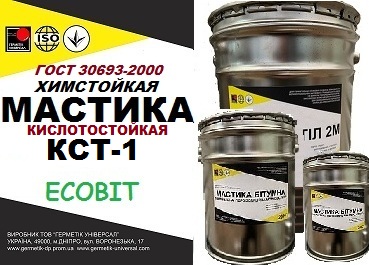 Мастика Кислотостойкая Ecobit (клеящая) для кислотоупорной плитки, футеровки ГОСТ 30693-2000 